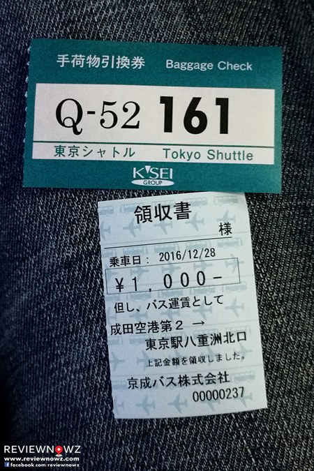 Keisei Bus Baggage Check and ticket