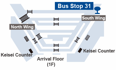 Keisei Bus Stop Terminal 1