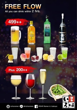 IROHA Ramen & Izakaya