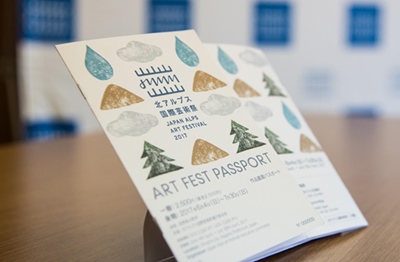 Japan Alps Art Festival 2017 passport