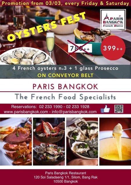 The Oyster Fest 2017