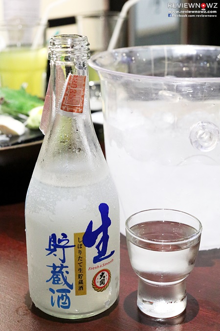Nama Sake Ozeki