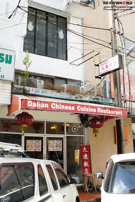 Dalian Chinese Cuisine