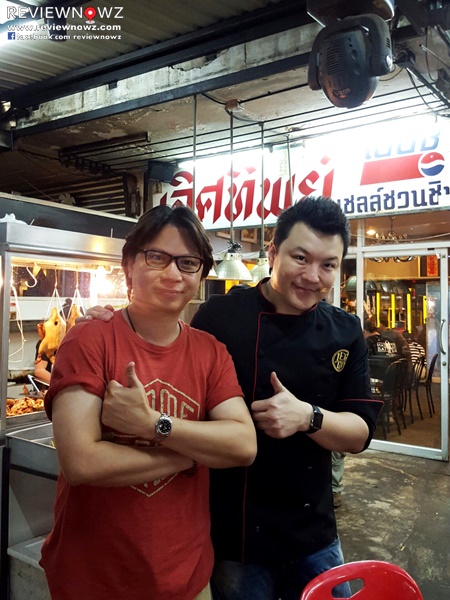 เชฟกิ๊ก