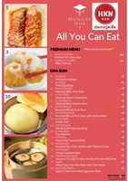 รายการอาหาร