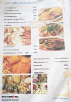 รายการอาหารและเครื่องดื่ม