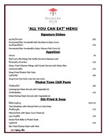 รายการอาหาร