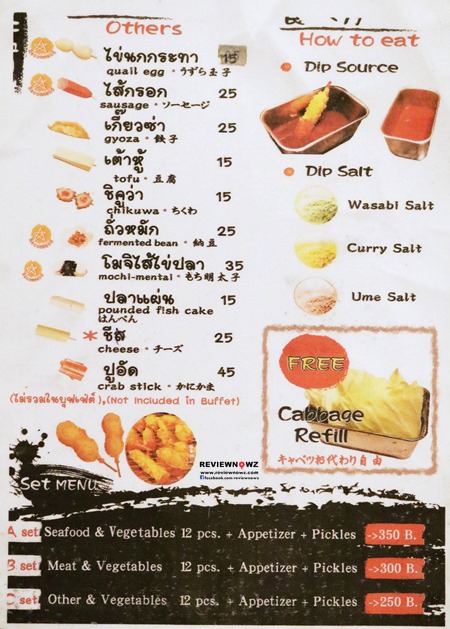 รายการอาหาร 2