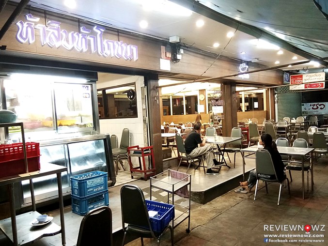 55 Pochana Thonglor