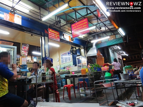 เอี่ยมโภชนา