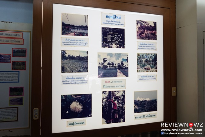 การทำทฤษฎีใหม่