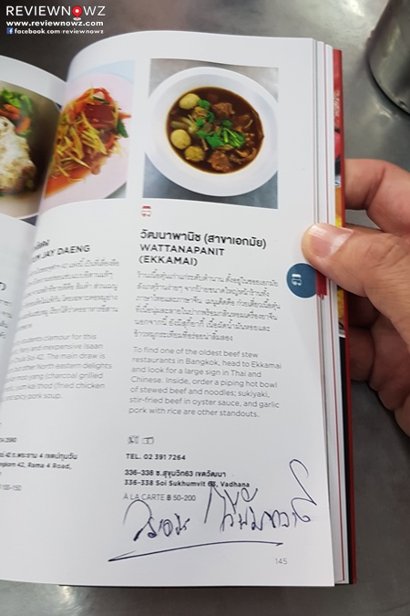 Michelin Guide Bangkok 2018 page 145