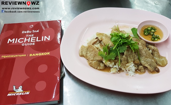 ข้าวหมูกระเทียม