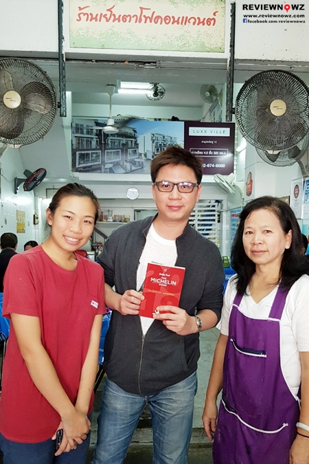 Michelin Guide Bangkok 2018 Page 141