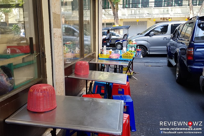 ก๋วยเตี๋ยวคั่ว