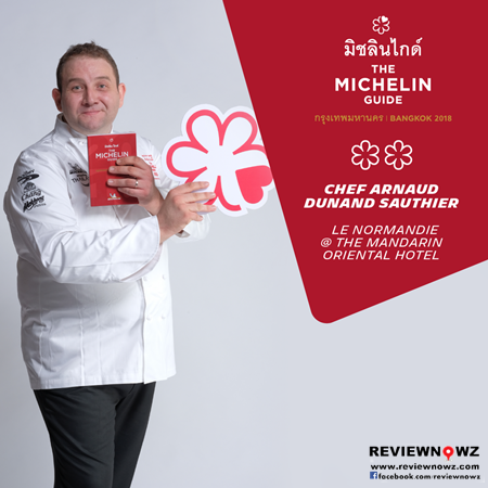 Michelin Guide Bangkok 2018 LE NORMANDIE