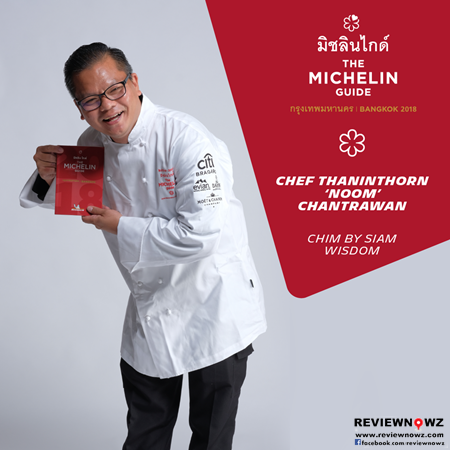 Michelin Guide Bangkok 2018 CHIM BY SIAM WISDOM