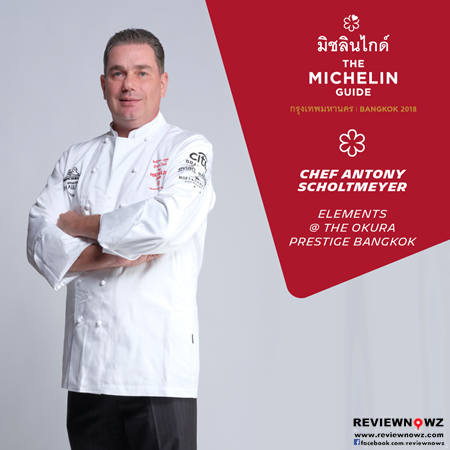 Michelin Guide Bangkok 2018 ELEMENTS