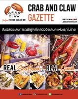 รายการอาหาร