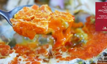 ลองซีฟู้ดร้านดัง Michelin Guide ของพุทธมณฑลสาย 1 กับร้าน แม่กลองหัวปลาหม้อไฟ โดย เจ๊ดำ