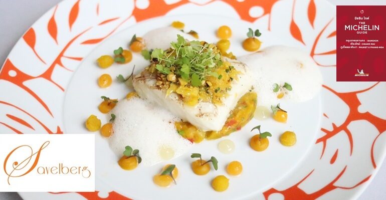 ลงตัวทุกองค์ประกอบกับประสบการณ์บนโต๊ะอาหารระดับ 1 Star Michelin 3 ปีซ้อนที่ Savelberg Thailand