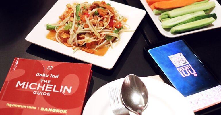 แซ่บกลางเมืองกับส้มตำระดับ Michelin Guide ที่ร้าน Somtum Der สีลม