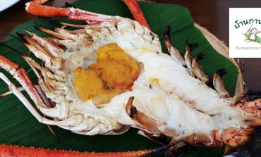 พาไปทานกุ้งเผาตัวครึ่งโลและเมนูอีกเพียบแถวเลียบด่วนที่ บ้านกานพลู