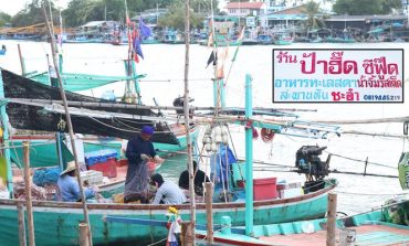 ยืนเลือกซีฟู้ดตามใจชอบกับรสมือเข้มข้นถูกปากที่ร้าน ป้าฮี๊ดซีฟู๊ด สะพานปลาชะอำ