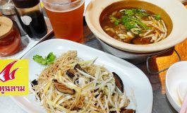 ร้านรถเข็นข้างทางแต่ความอร่อยขึ้นเหลาที่ร้าน เฮียเก๋าหูฉลาม วงเวียน 22 ของย่านเยาวราช