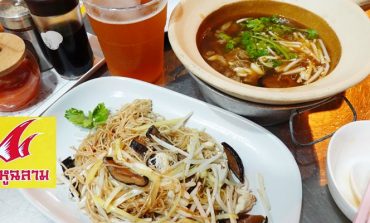 ร้านรถเข็นข้างทางแต่ความอร่อยขึ้นเหลาที่ร้าน เฮียเก๋าหูฉลาม วงเวียน 22 ของย่านเยาวราช