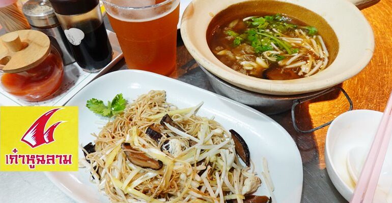 ร้านรถเข็นข้างทางแต่ความอร่อยขึ้นเหลาที่ร้าน เฮียเก๋าหูฉลาม วงเวียน 22 ของย่านเยาวราช