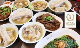 ชิมบักกุ๊ดเต๋ระดับ Michelin Guide Singapore 3 ปีซ้อนที่ Song Fa Bak Kut Teh สาขา New Bridge Road