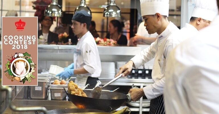 การแข่งขันค้นหาสุดยอดเชฟประจำปีกับงาน COCA Cooking Contest 2018