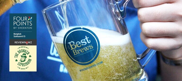 เปิดหมดเปลือกกับ Beer Cocktail สูตรพิเศษจาก The Drunken Leprechaun Bangkok