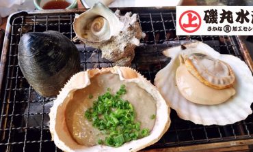 นั่งย่างหอยสดๆเป็นๆกับร้านอร่อย 24 ชั่วโมงที่ Isomaru Suisan สาขา Asagaya, Tokyo