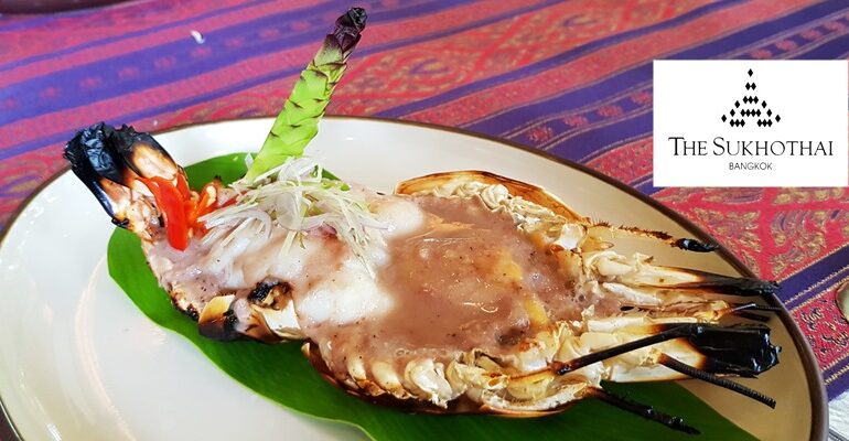 รวมความเป็นไทยในอีกมุมมองผ่าน 9 เมนูอาหารกับ New Celadon Tasting Menu ที่ศิลาดล, The Sukhothai Bangkok