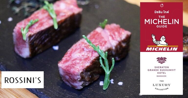 การผสมผสานวัตถุดิบที่ไม่เหมือนใครกับเจ้าของ Micheline Guide Bangkok 2018 หน้า 106 ที่ Rossini’s, Sheraton Grande Sukhumvit