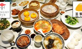 799 NET อร่อยไม่อั้น 80 เมนูสไตล์เซี่ยงไฮ้กับร้านอายุกว่า 70 ปีที่ Wang Jai Sha, Siam Paragon