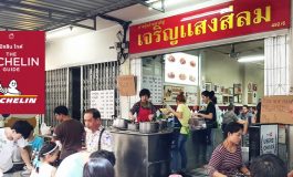 ความอร่อยแบบคลาสสิคกับขาหมู 60 ปี เจ้าของมิชลิน Michelin Guide Bangkok 3 ปีซ้อนที่ เจริญแสงสีลม