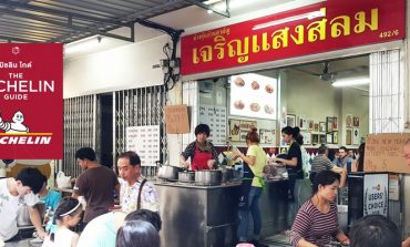 ความอร่อยแบบคลาสสิคกับขาหมู 60 ปี เจ้าของมิชลิน Michelin Guide Bangkok 3 ปีซ้อนที่ เจริญแสงสีลม