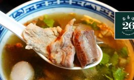 จากนายโส่ย ถนนพระอาทิตย์ ขยายต่อตำนานความอร่อยกว่า 40 ปีสู่รุ่นลูกในสไตล์เก๋ๆที่ 26 Braised Beef Yih Sahp Luhk