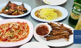 ชิมร้านข้าวต้มโต้รุ่งแถวห้วยขวางกันที่ร้าน หนวดเจ้าเก่า ประชาสงเคราะห์ 36