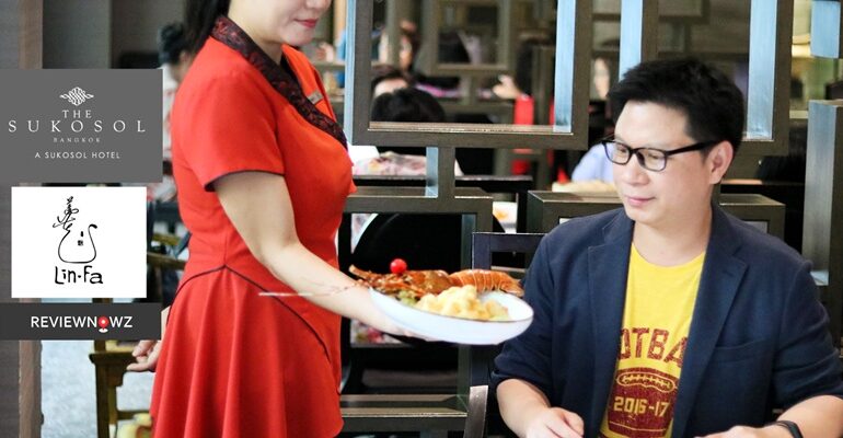 Lobster with Love Promotion เมนูพิเศษเอาใจคนรักกุ้งมังกรต้อนรับเดือนมงคลที่ Lin-Fa @ The Sukosol Hotel