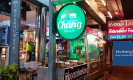 อร่อยได้ถึงตีห้าที่ร้านข้าวต้มโต้รุ่ง ทองดีโภชนา ของย่านทาวน์ อิน ทาวน์