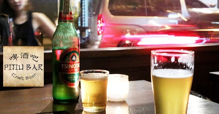 บาร์คราฟ์เบียร์เก๋ๆสไตล์โรงเตี๊ยมในย่านเยาวราชที่ Píjiǔ Bar นานา