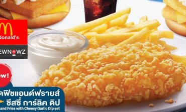 McDonald's สาขาใหม่ 101 The Third Place และโปร.ใหม่ล่าสุด Fish and Fries เอาใจคนรักปลาและ Pancake Delight สุดฟิน