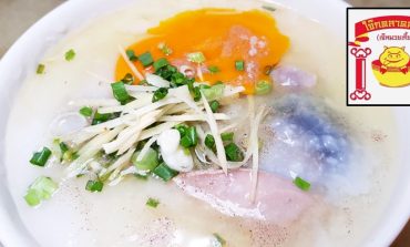 ตำนานเกือบ 60 ปีกับความอร่อยที่พร้อมมอบตั้งแต่ตีสามครึ่งกับโจ๊กเจ๊หมวยเกี้ย ตลาดน้อย