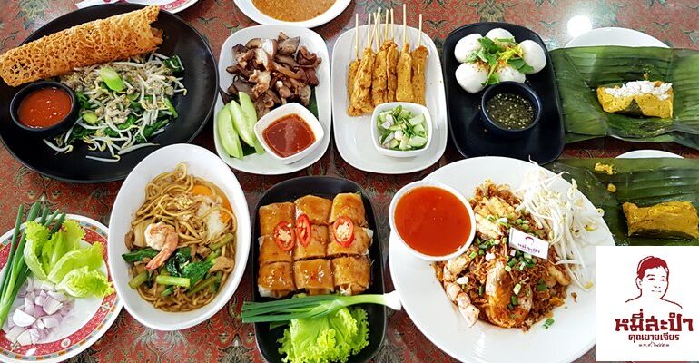 “มาภูเก็ตทั้งที ต้องกินหมี่สะปำ” กับหมี่สะปำต้นตำรับอายุ 70 ปีที่ร้านหมี่สะปำ คุณยายเจียร ถนนเทพกระษัตรี