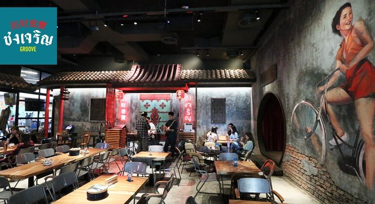 จัดจ้านในย่านนี้! ร้านน้องใหม่แนวกินดื่มสุดเก๋ที่ Chongjaroen Groove @ Groove at CentralWorld