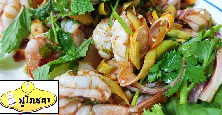 แวะชิมอาหารตามสั่งแถวถนนเอกชัยที่ร้าน ฟู โภชนา บางบอน